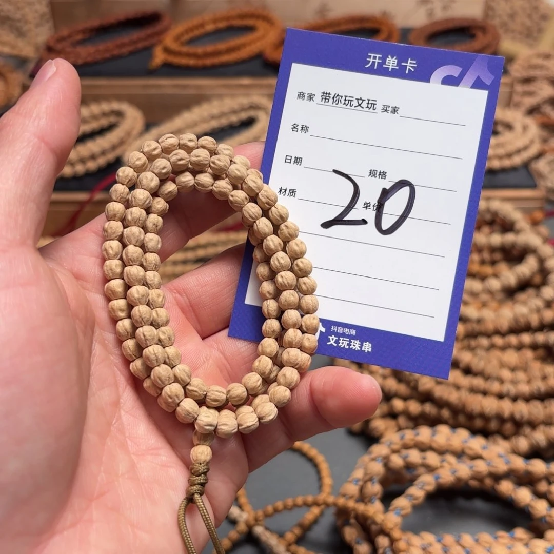 柏香籽/百香籽吊坠20号