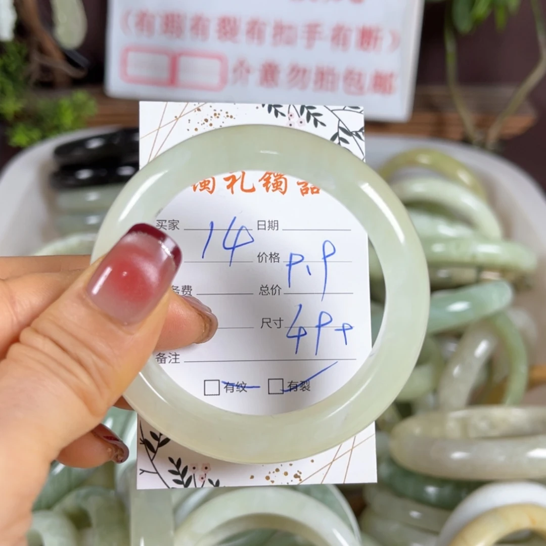 【闪购商品】蛇纹石玉手镯未镶嵌