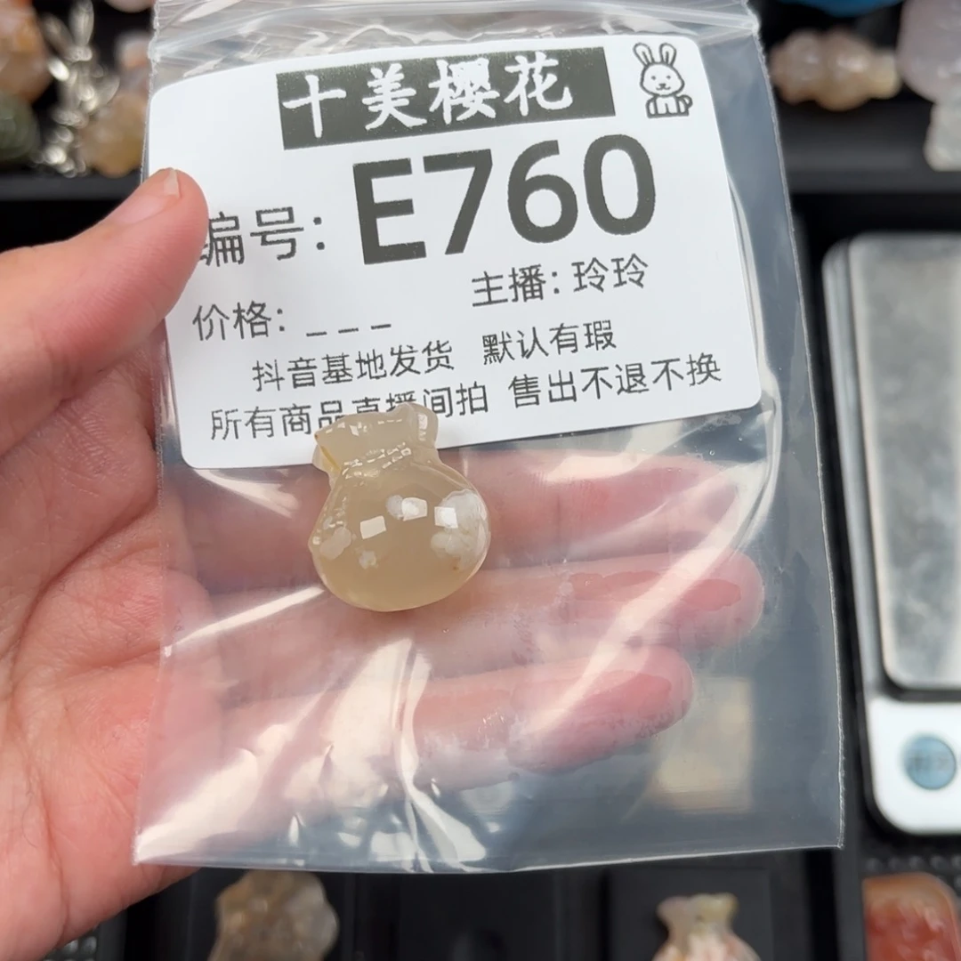 玛瑙/玉髓颈饰未镶嵌馨***橙