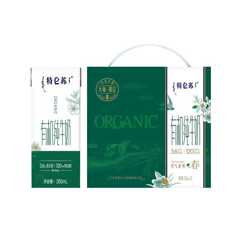 蒙牛特仑苏有机纯牛奶全脂灭菌乳利乐苗条装（大师限定）200ml×12