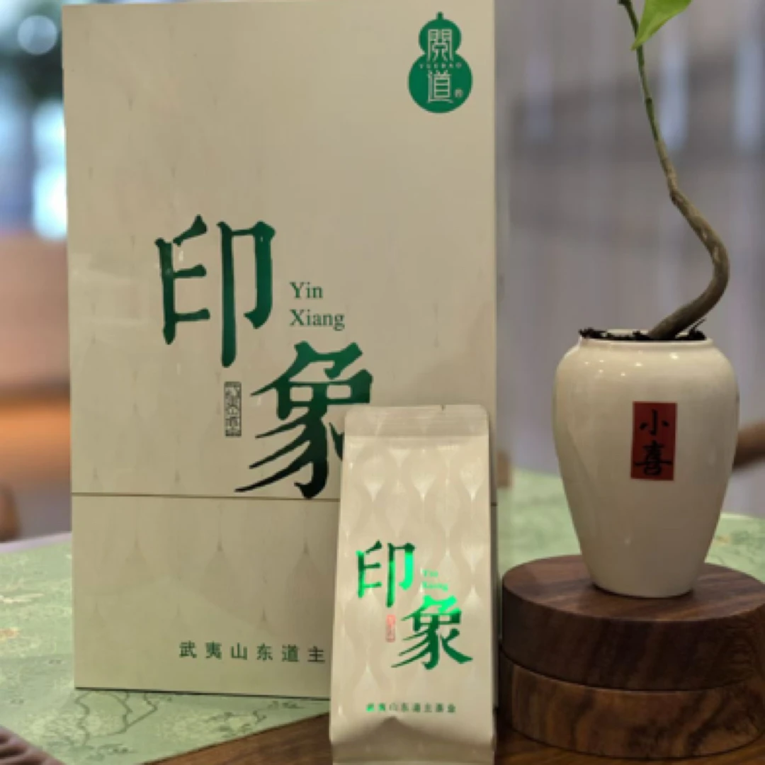 武夷山未焙火小品种岩茶/可凉泡