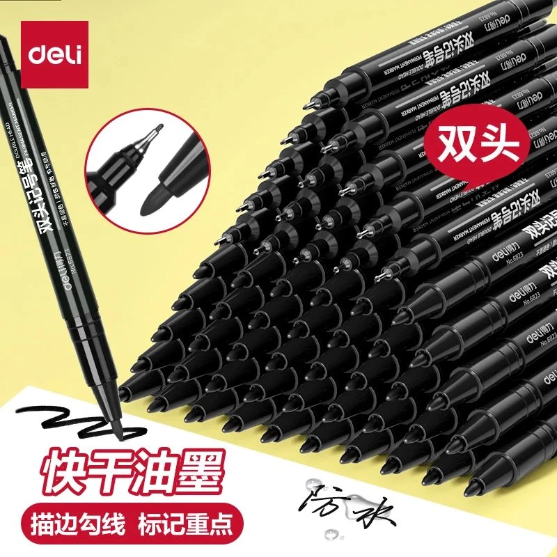 得力双头记号笔勾线笔美术专用小学生黑色油性马克儿童描边绘画笔