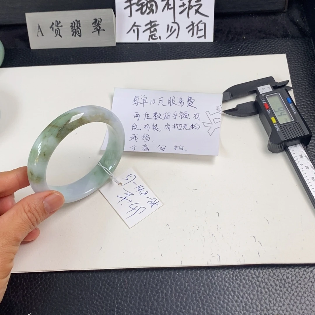翡翠未镶嵌手镯57正圈17