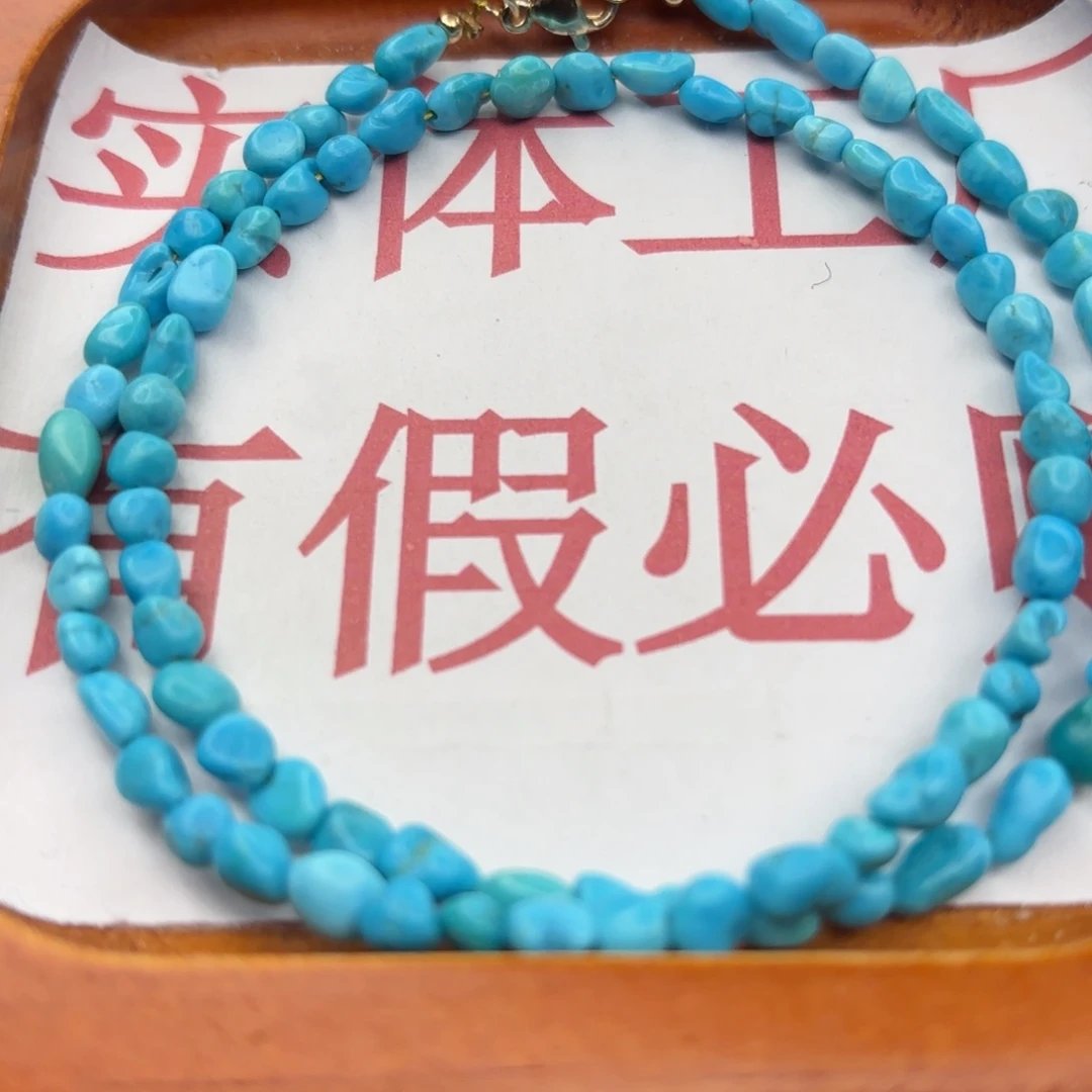 绿松石未镶嵌手链