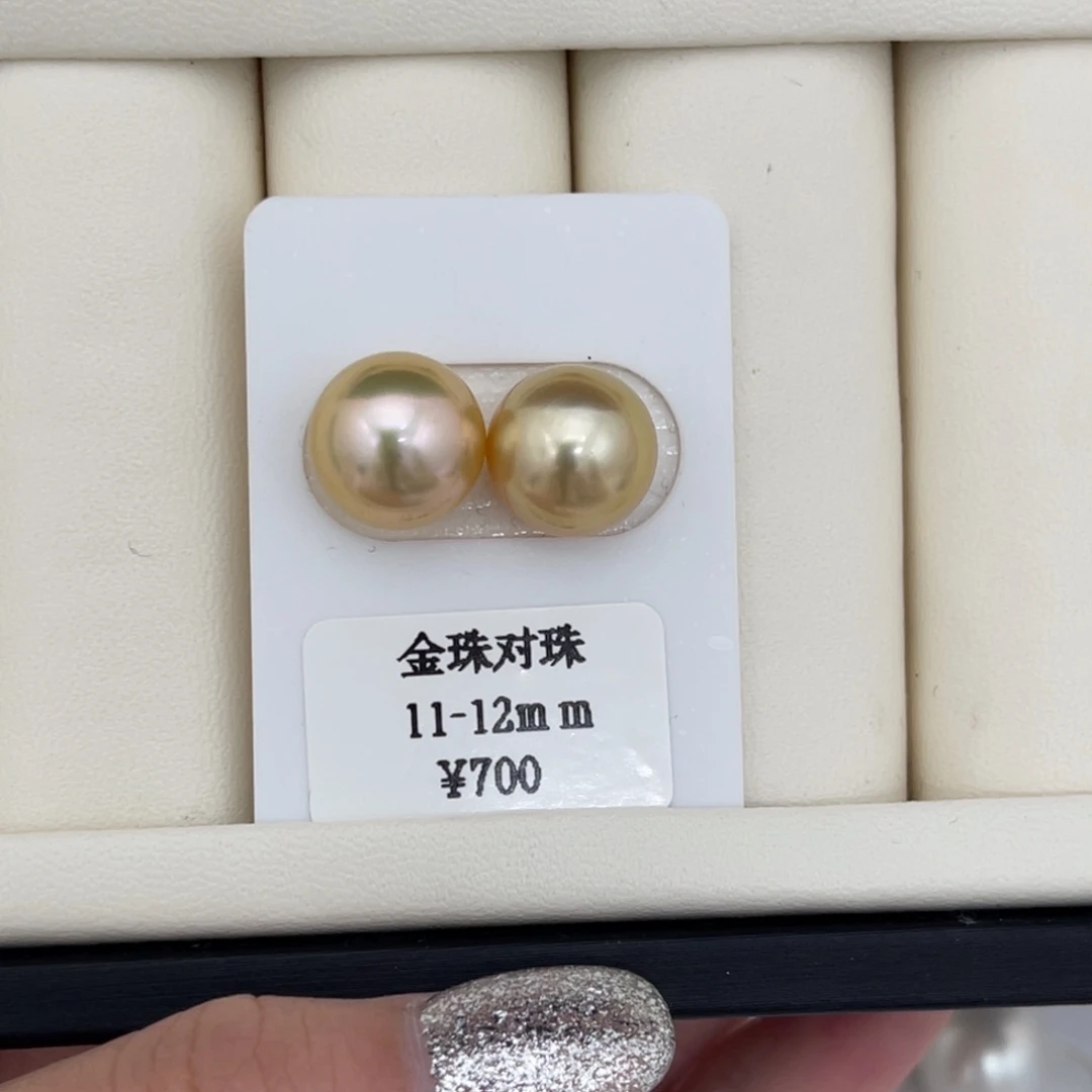 海水珍珠裸珠11-12mm 金珠裸珠对珠44号