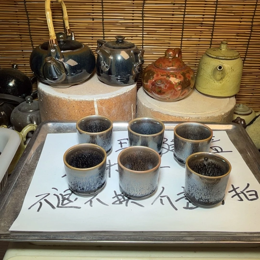 茶盏建窑建盏 微瑕作品