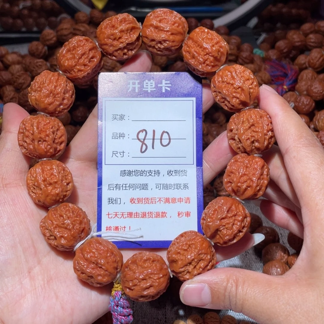 文玩核桃手串810龙脊纹2.3