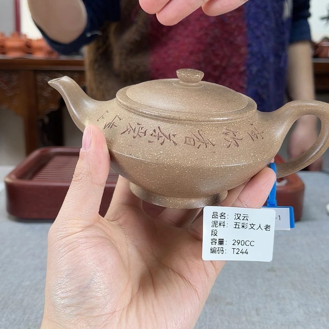 紫砂茶壶方圆紫砂