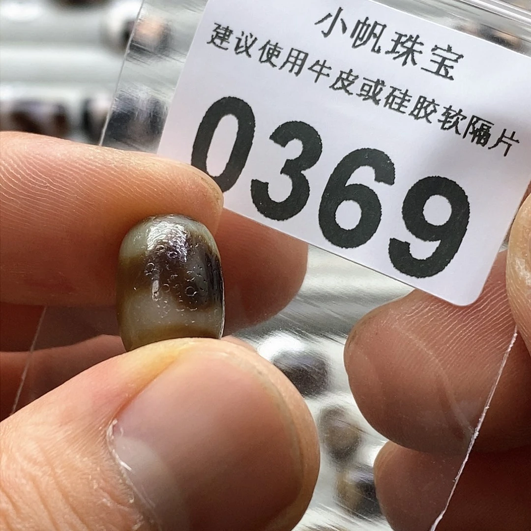 玛瑙/玉髓玛瑙0369未镶嵌