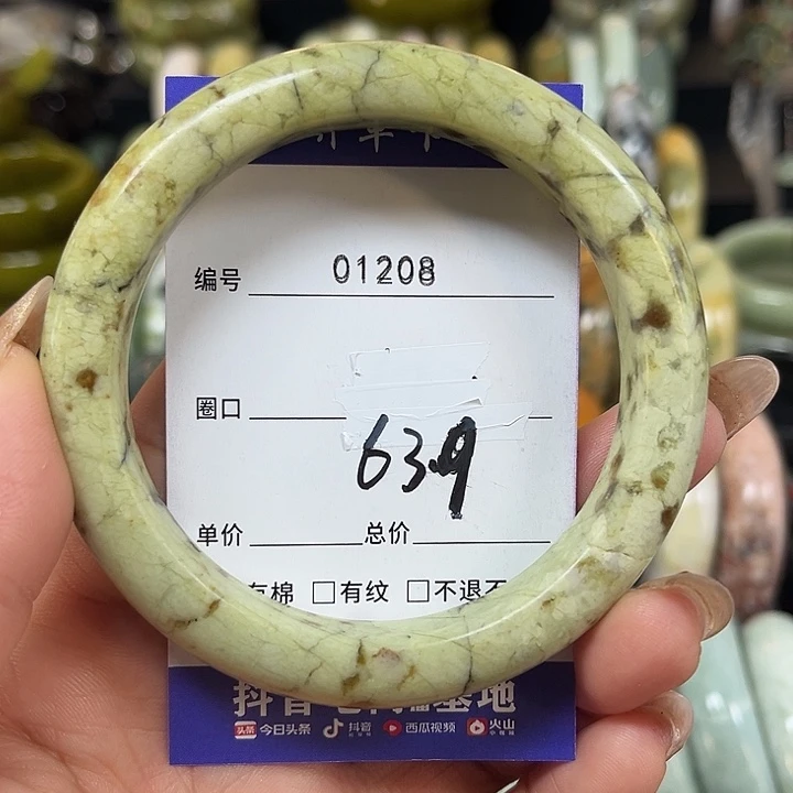 未镶嵌蛇纹石玉手镯
