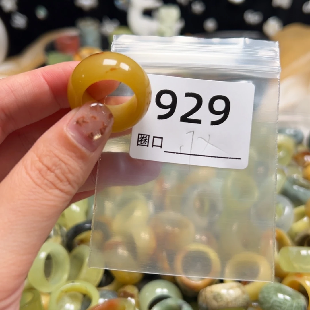 恰****蛇纹石玉未镶嵌戒指