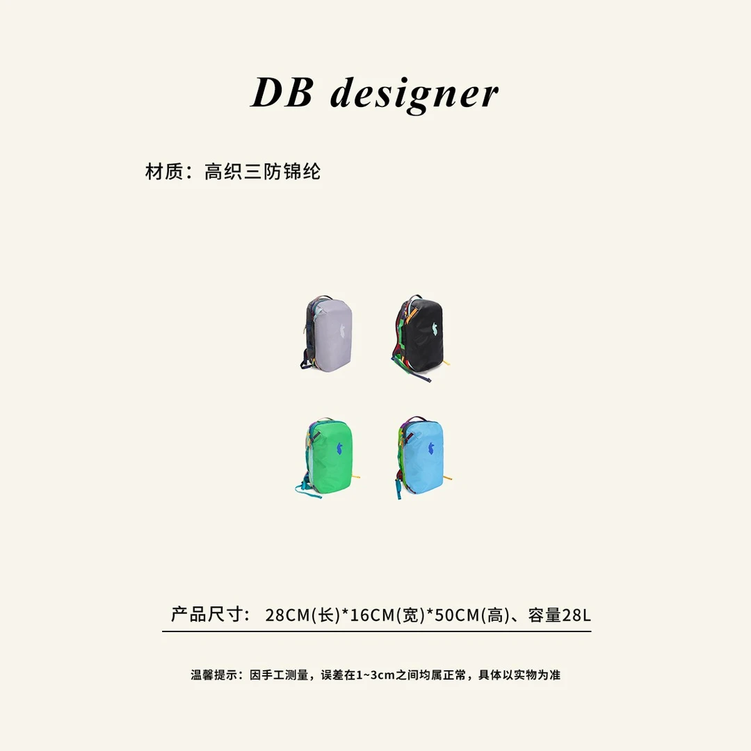 【Allpa28L】羊驼旗舰版多巴胺大容量旅行健身多功能双肩包