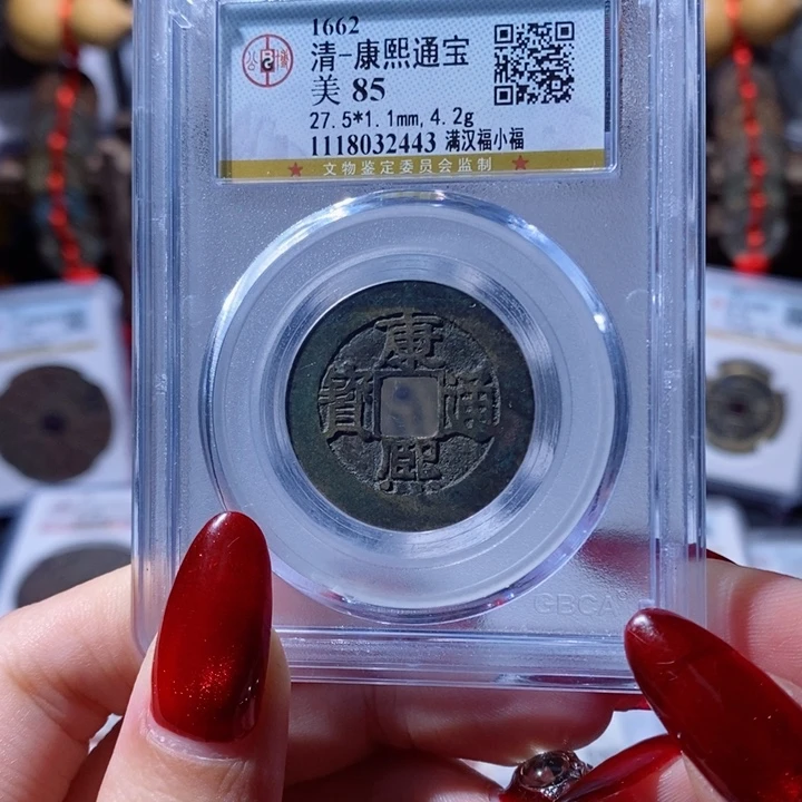 铜三**雨康熙小福700 2443x.