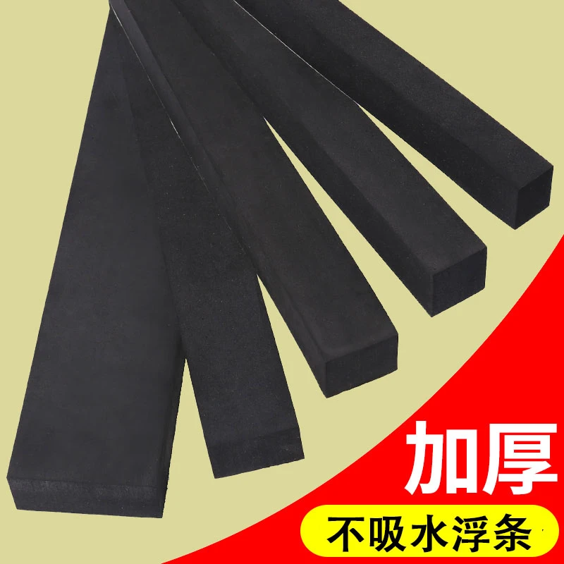 户外延绳钓浮子泡沫长条排钩泡沫全套盆用条排钩泡沫条鱼钩浮漂