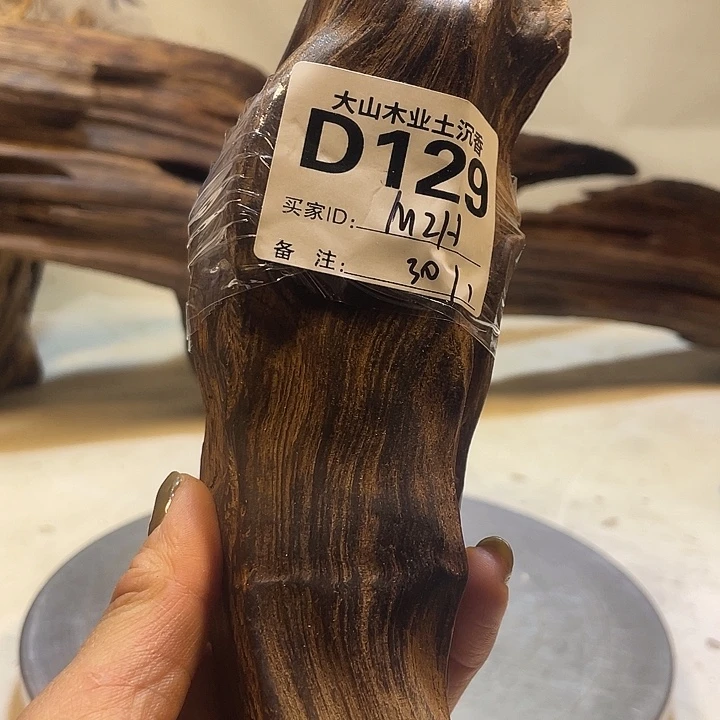 M***H木直播间一物一拍