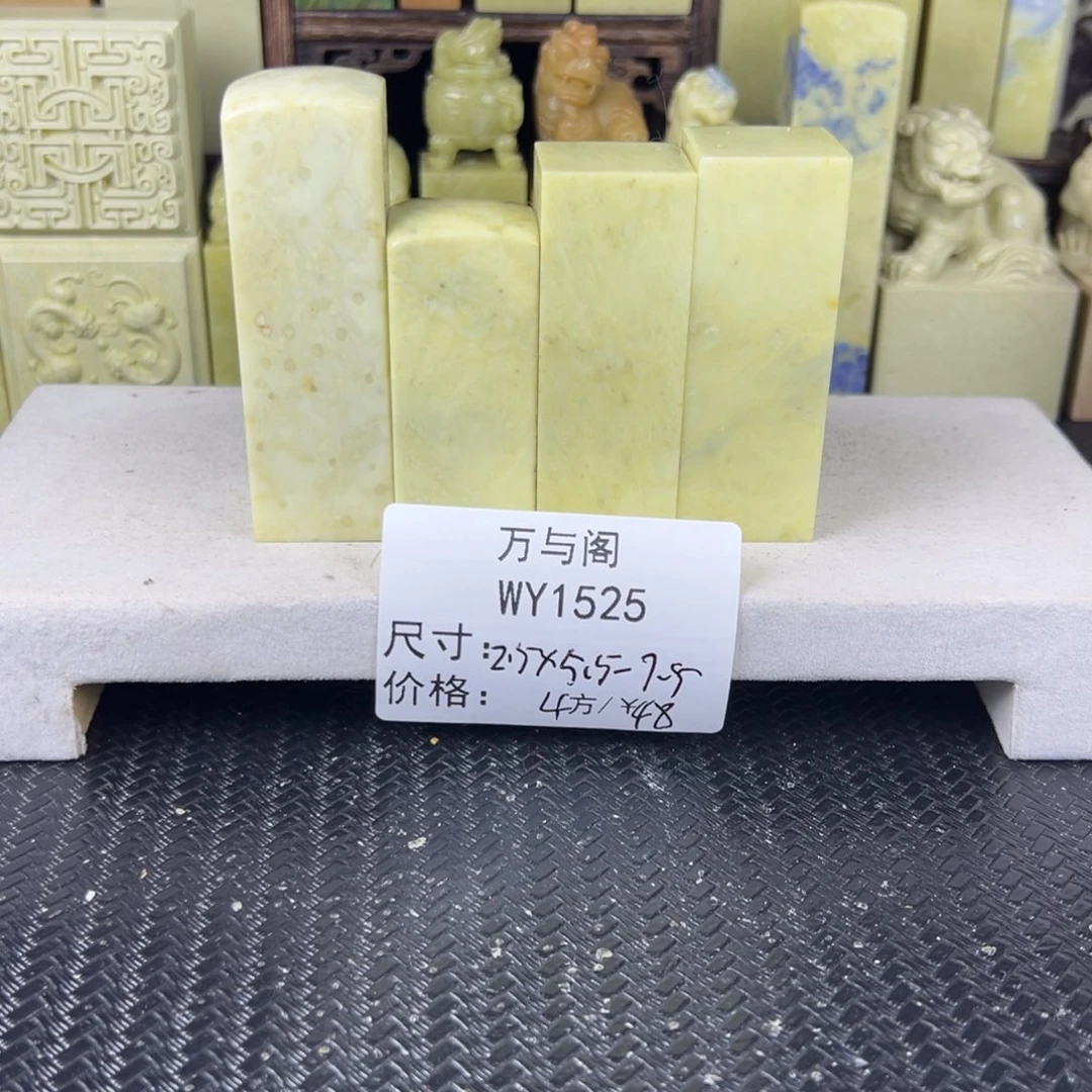 青田石青田石印章