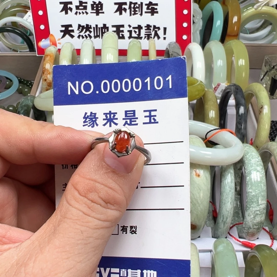 未镶嵌蛇纹石玉戒指