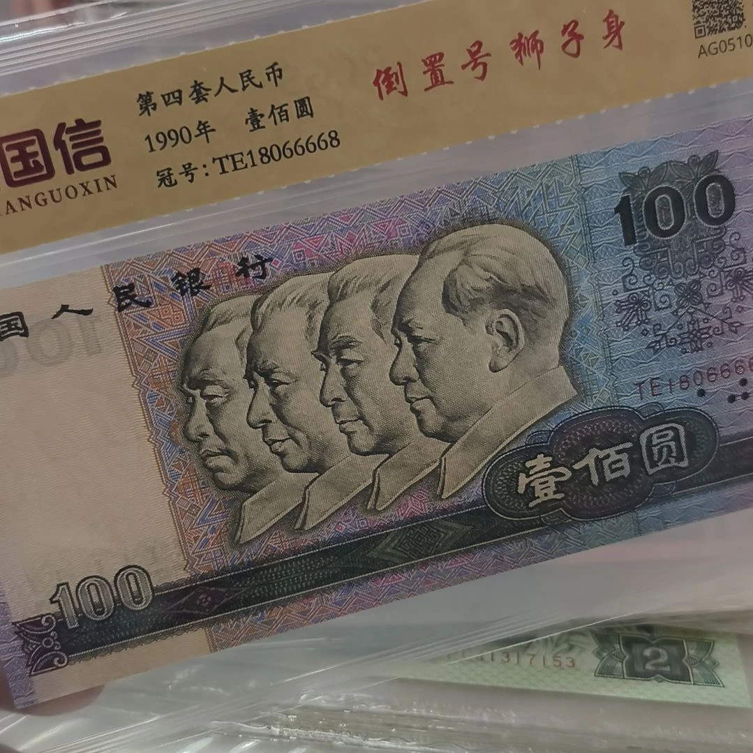 90100倒置号加狮子(特惠专属价)