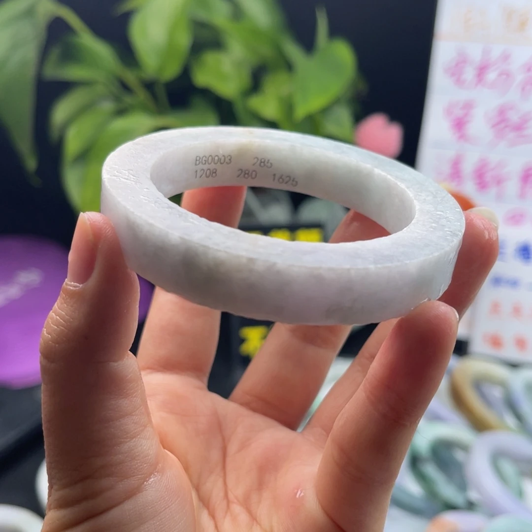 【闪购商品】定制翡翠手镯未镶嵌