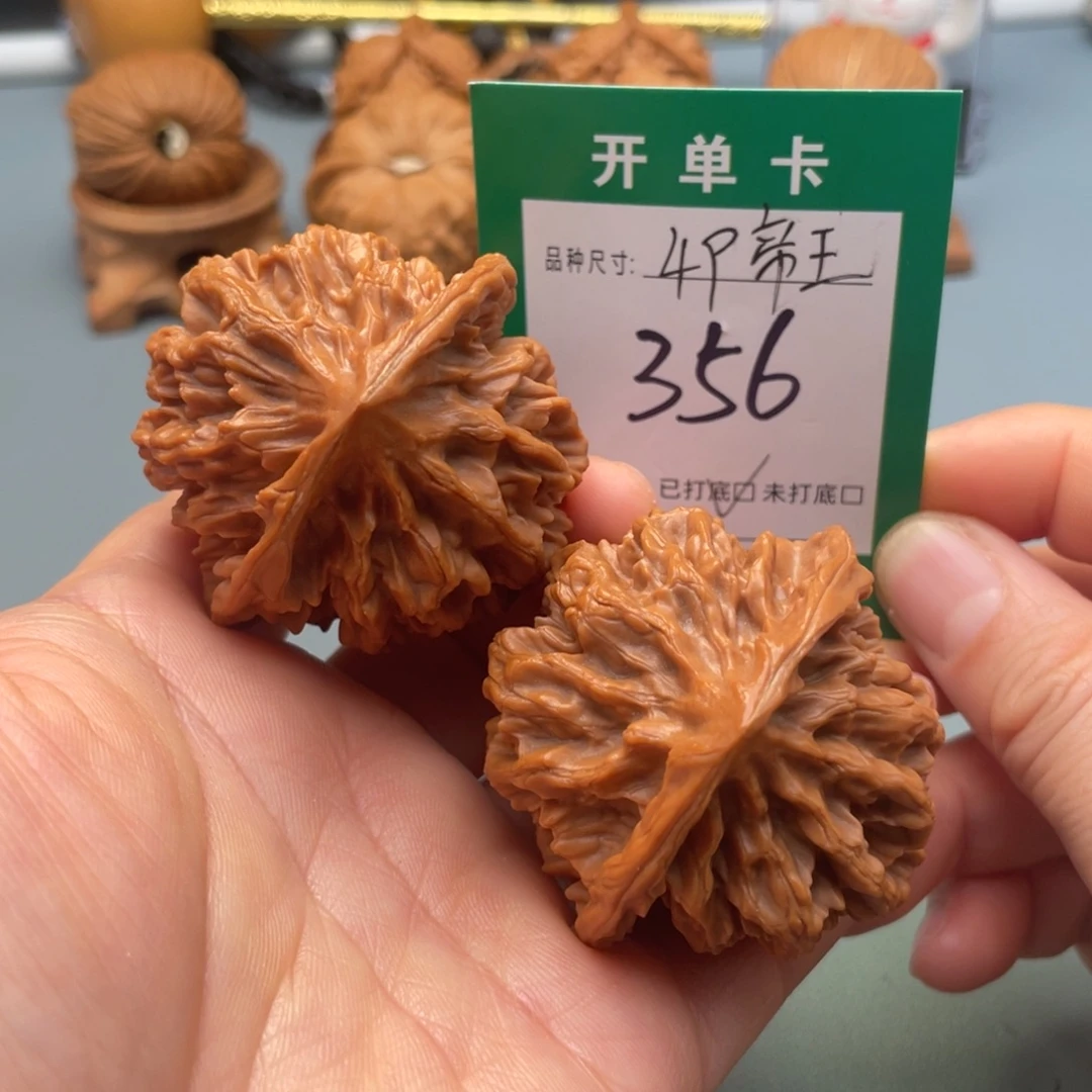 桃核把件文玩核桃