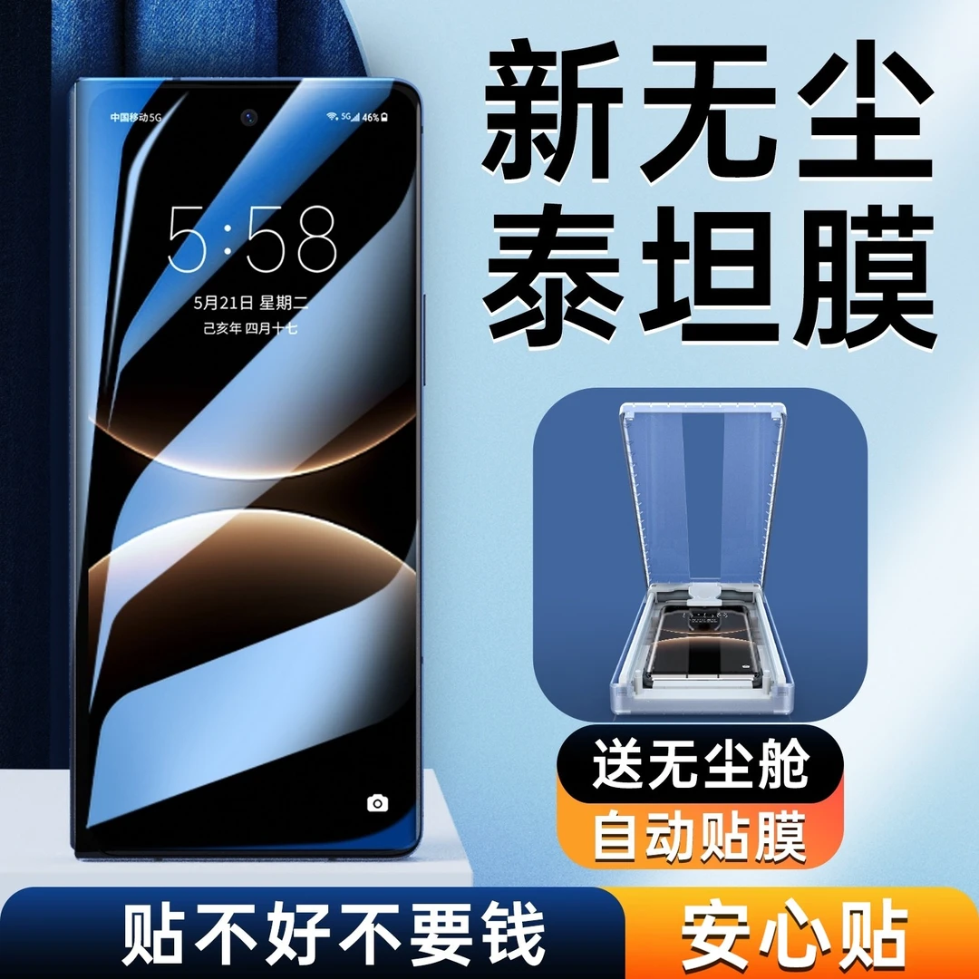 适用华为MateX6手机膜matex5全包边折叠屏x3典藏版全屏覆盖钢化膜