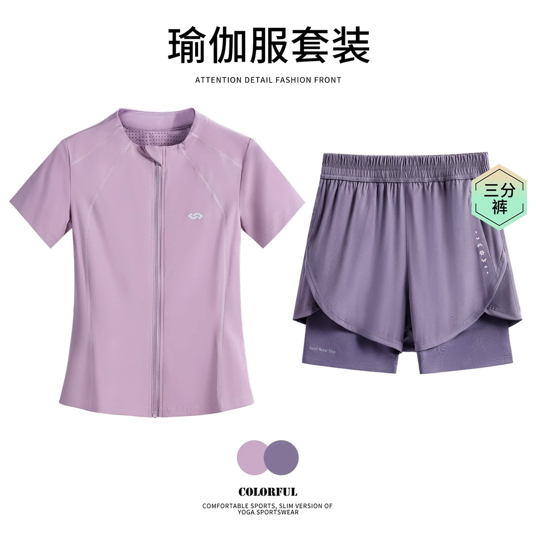 健身衣服女套装夏季全拉链网孔透气短袖瑜伽服跑步跳操吸汗训练服