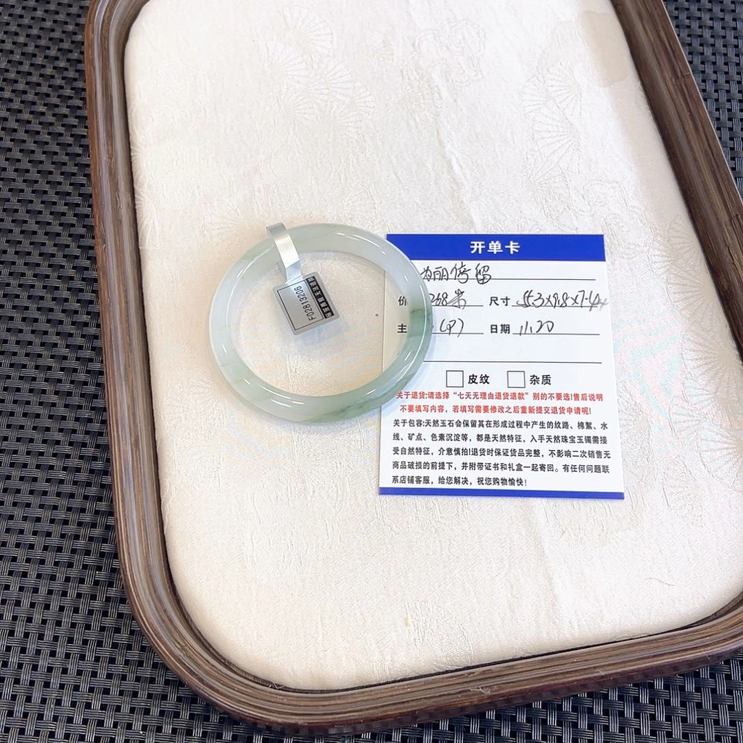 石英质玉未镶嵌手镯