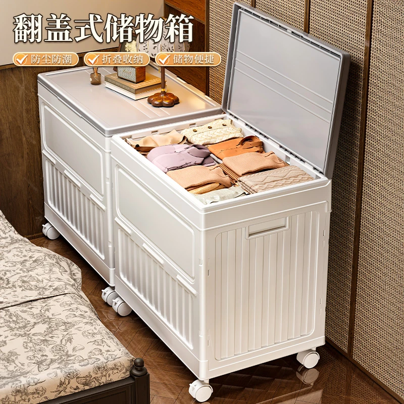 衣物整理家用翻盖收纳箱大容量家居整理收纳用品玩具收纳盒储物柜