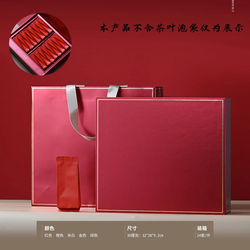 方和摆泡仨十泡空礼盒包装