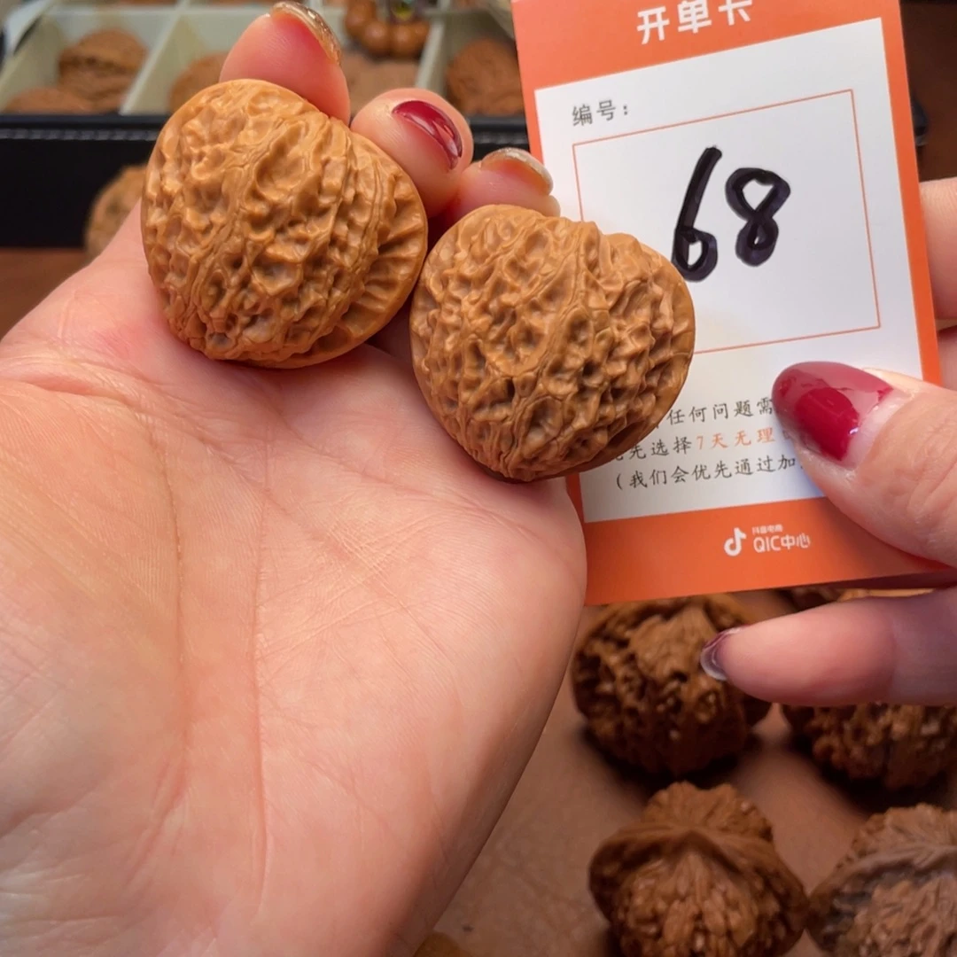 文玩核桃吊坠金牛38