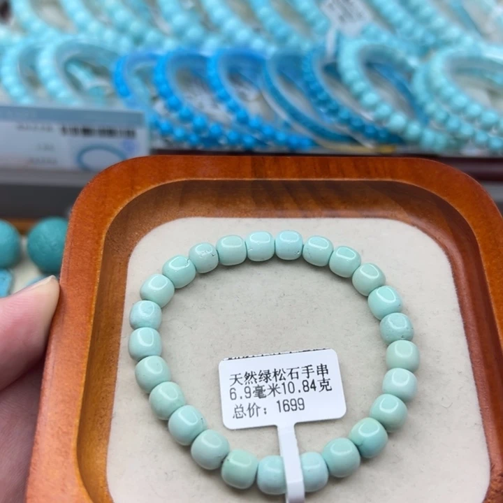 未镶嵌绿松石手链