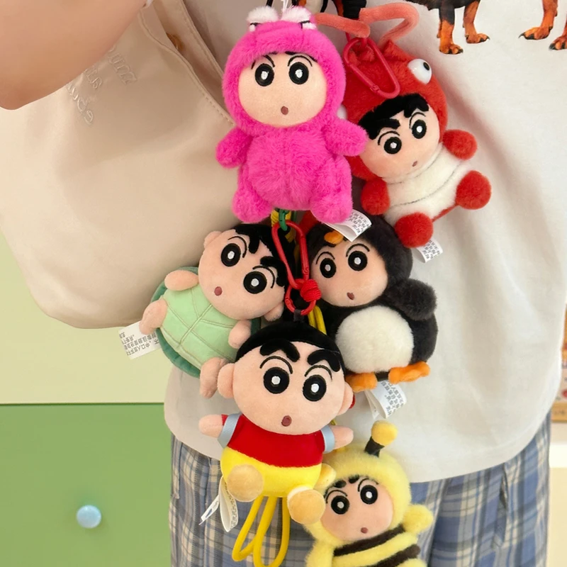 正版蜡笔小新钥匙扣挂件玩偶毛绒玩具迷你小新变身公仔随身包挂饰