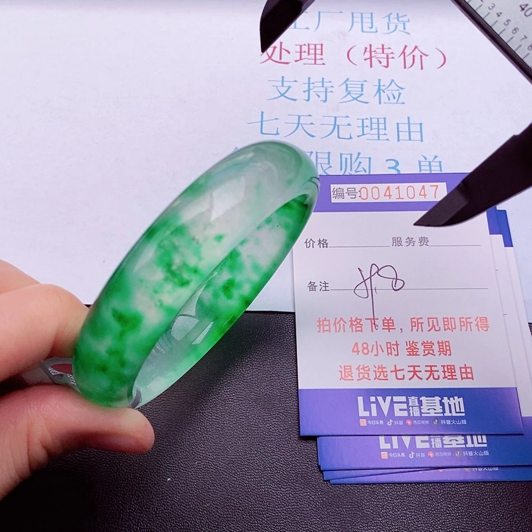 拍下实物为准000000