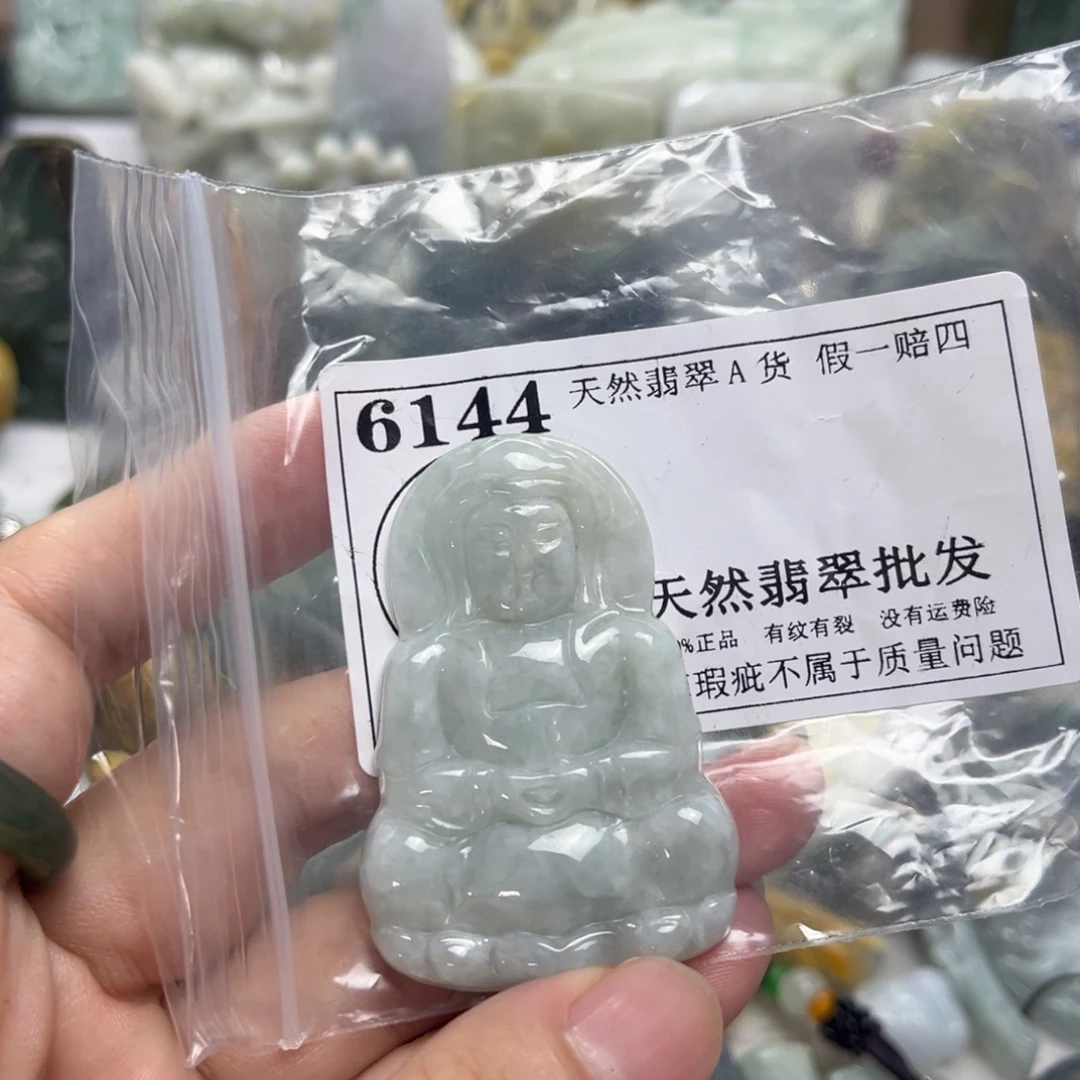 颈饰未镶嵌翡翠6144瑕疵