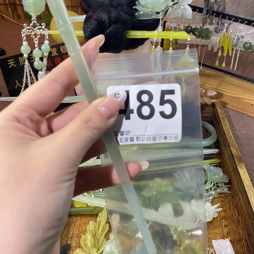 易***落蛇纹石玉未镶嵌发饰