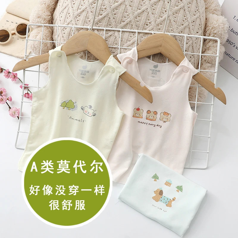 夏季婴幼儿莫代尔背心男女宝宝夏款肩扣打底背心家居服可外穿