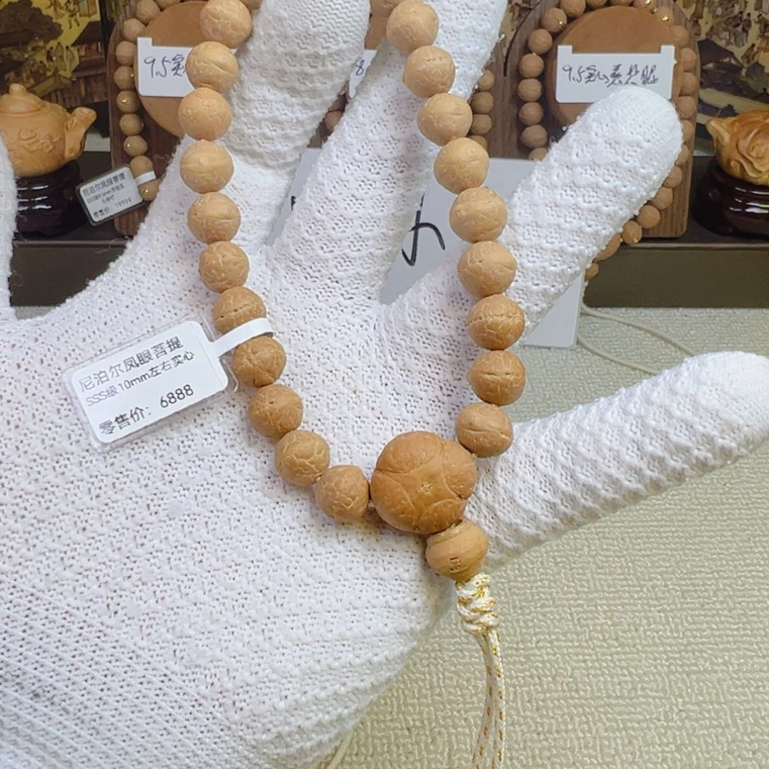 手串凤眼菩提10mm左右实心