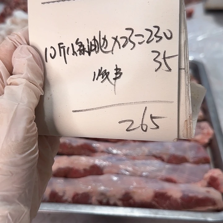 9中国大陆皆**往10斤小条油边