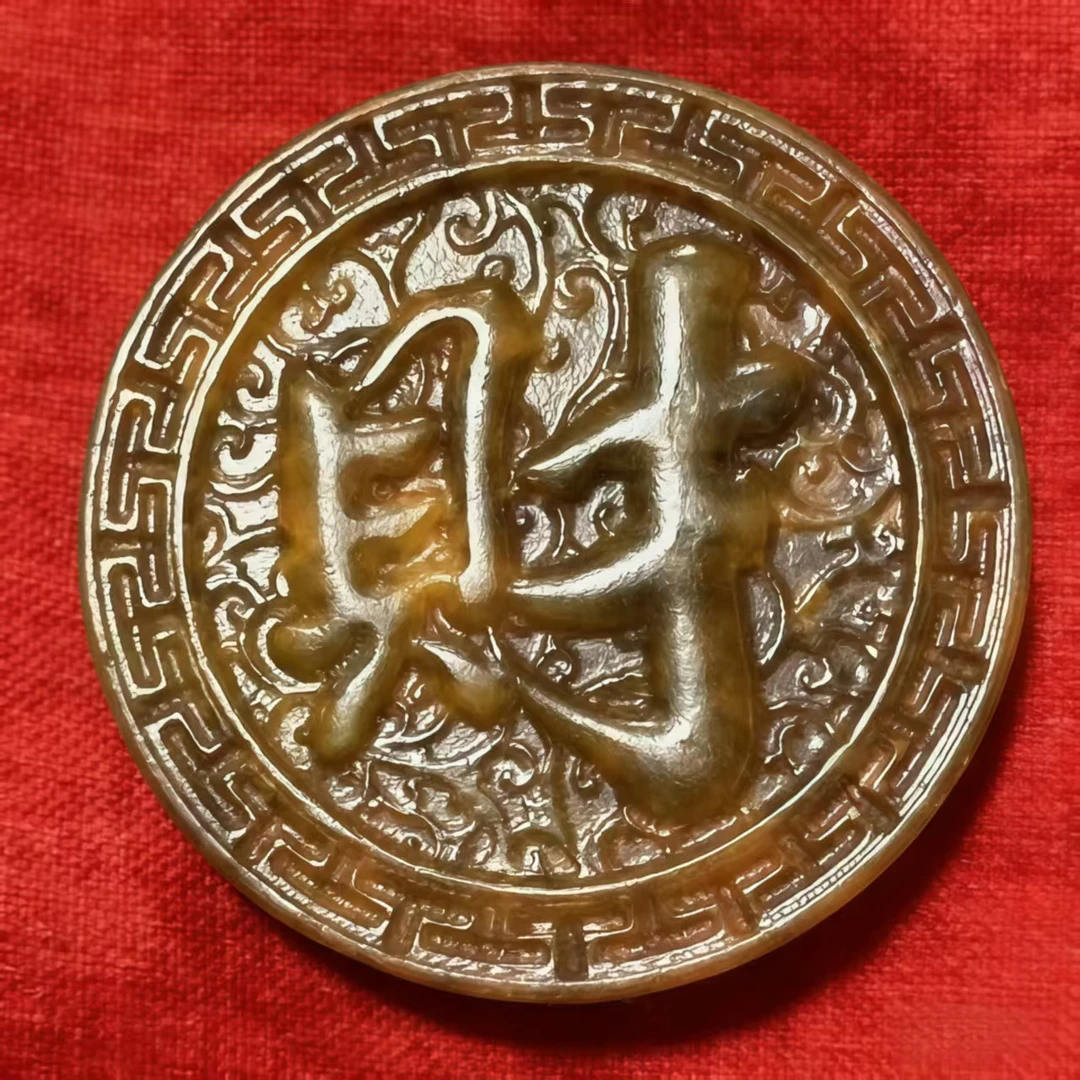 （德善专属）财字摆件