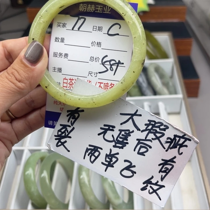 未镶嵌蛇纹石玉手镯