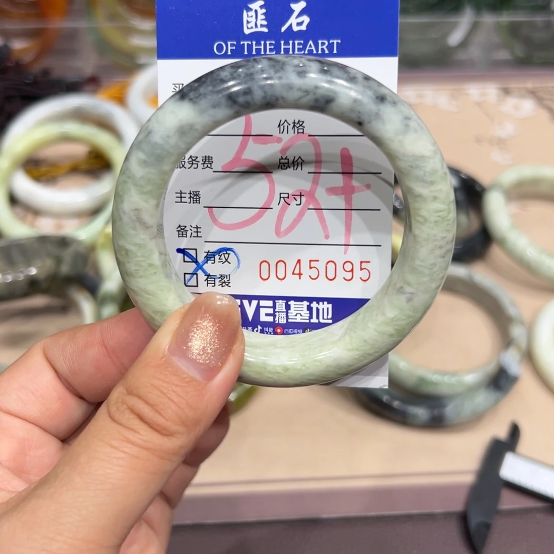 透闪石质玉手镯未镶嵌