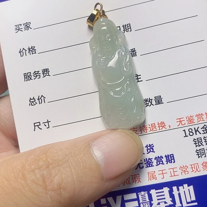 翡翠未镶嵌颈饰天然A货翡翠