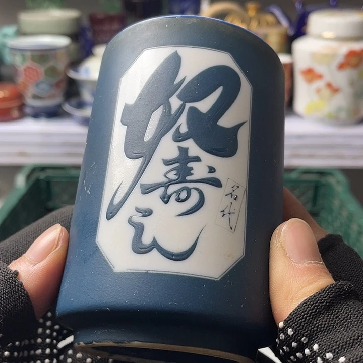 水滴瓷器水滴瓷器