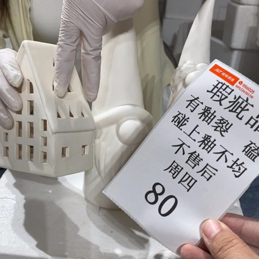 【闪购商品】摆件木*笑陶瓷摆件瑕疵特卖