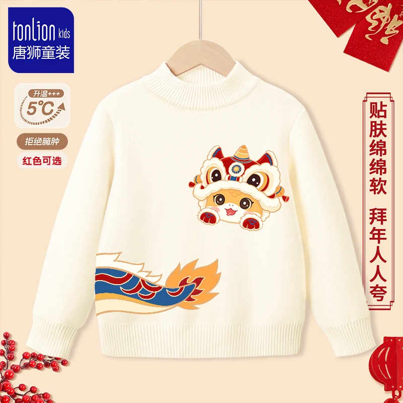 唐狮童装宝宝毛衣2025蛇年新款拜年服女童秋冬可爱上衣儿童针织衫