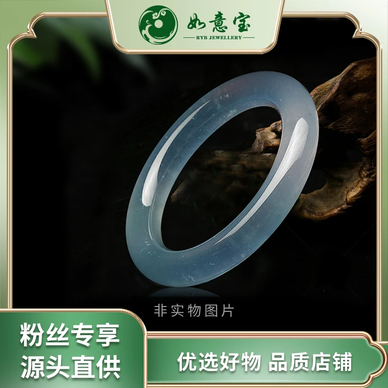 如意宝臻选 翡翠手镯直播上盘链接13 退货需手镯吊牌标签完好
