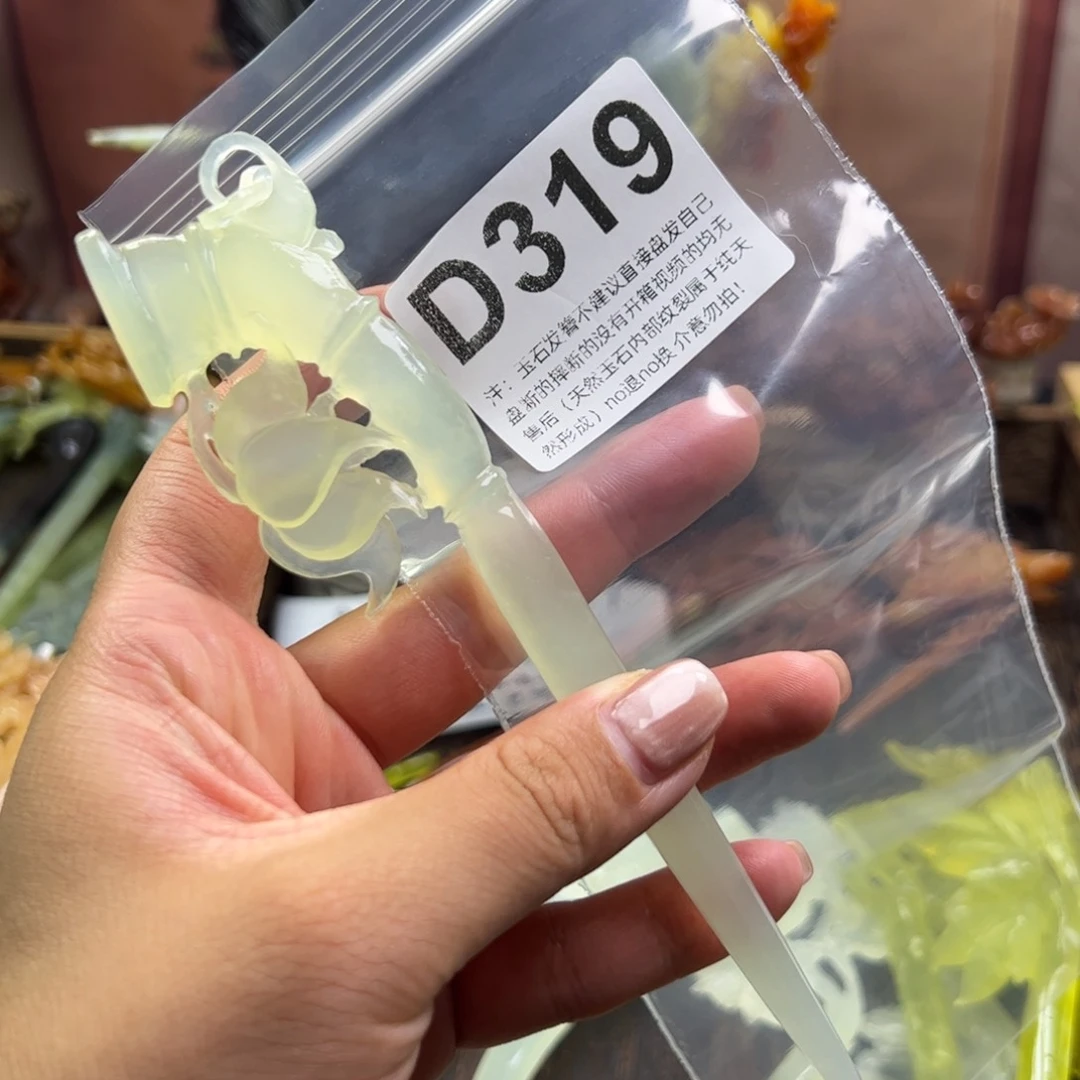 财***我蛇纹石玉未镶嵌发簪