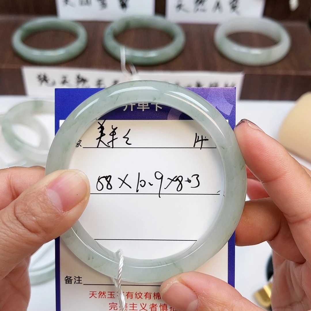 石英质玉手镯未镶嵌阿****羊