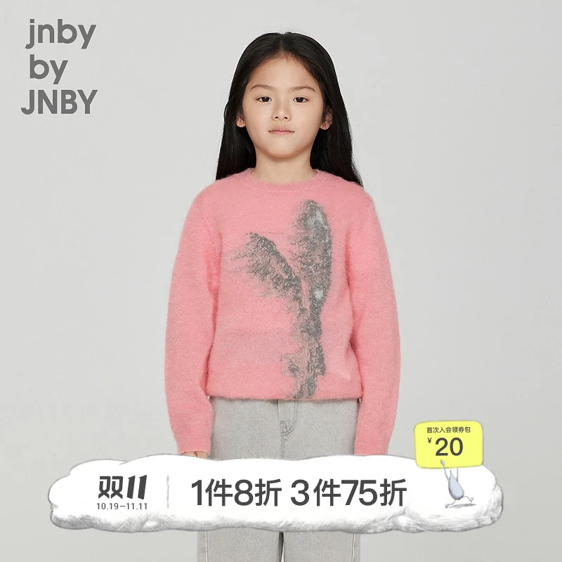 江南布衣儿童秋毛衫套头长袖男女童1N9312670