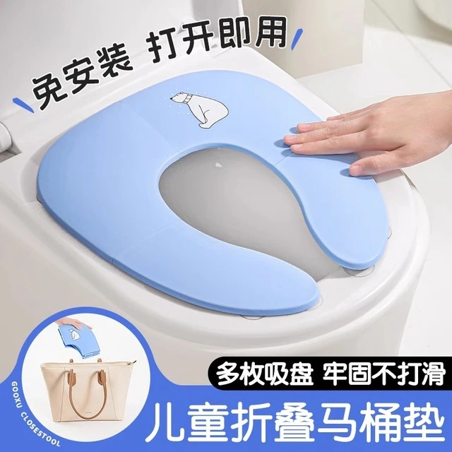 儿童折叠马桶垫男童女童便携旅行旅游一次性马桶垫圈套坐便器神器